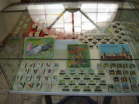 Bystrzyca K�odzka - Muzeum Filumenistyczne