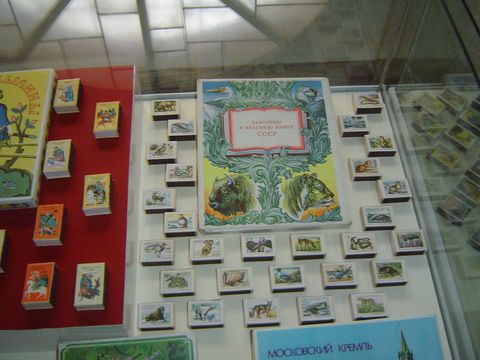 Bystrzyca K�odzka - Muzeum Filumenistyczne