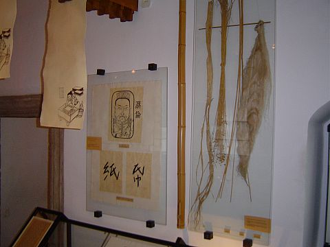 Duszniki Zdr�j - Muzeum Papiernictwa