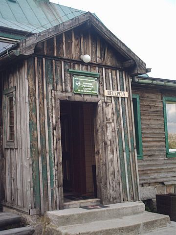 Schronisko PTTK 'Pod �abskim Szczytem'